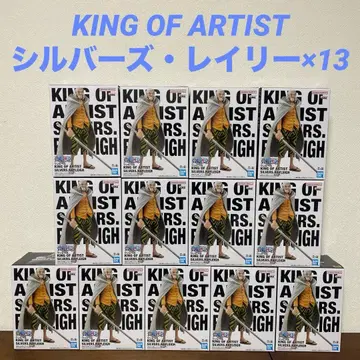 원피스 KING OF ARTIST 실버즈 레일리 피규어 13개