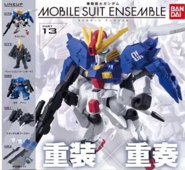 모빌슈트 앙상블 13 제크 아인