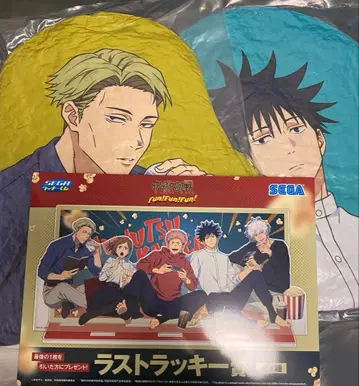 미개봉 새상품 주술회전 세가 럭키 쿠지 라스트 럭키상 다이컷 쿠션