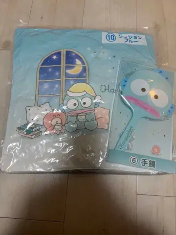 한교동 1번 복권 세트