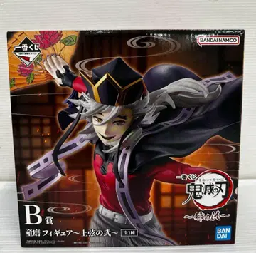 제일복권 귀멸의 칼날 피규어 B상 도우마