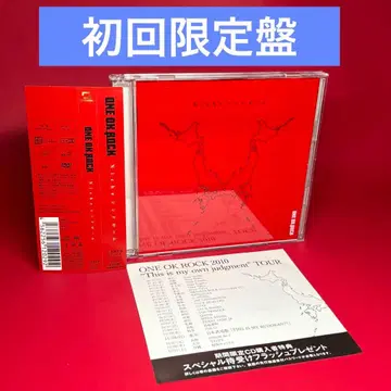 니치 신드롬 / ONE OK ROCK 초회반