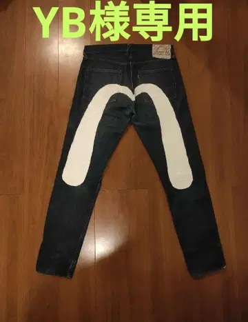 에비수 EVISU 다이코쿠 올 패턴 빅 카모메 5500 레어 초강력