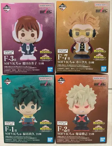 제일복권 히로아카 SOFVIC 츄 미도리야 바쿠고 우라라카 호크스