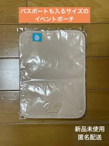 나가노 캐릭터즈 여권도 들어가는 사이즈의 이벤트 파우치(베이지)