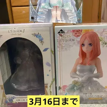 제일복권 5등분의 신부 C상 나카노 미쿠 신부 피규어 세트