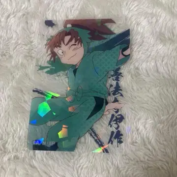 젠포지 이사쿠 닌타마 픽처참 반짝이는 홀로그램 레어 젠포지 이사쿠 전신