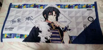 아이돌리쉬 세븐 아이나나 이즈미 이오리 빅 타월