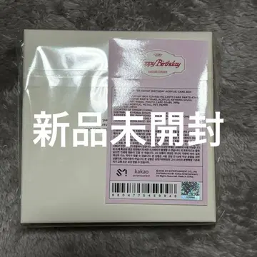 aespa 윈터 Acrylic Cake Box