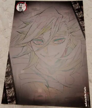 귀멸의 칼날 런천 매트 도우마