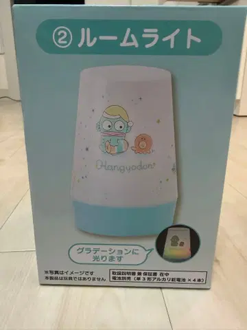 한교동 1등 복권 룸 라이트