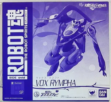 반다이 로봇혼 린네의 래글런 복스 린파