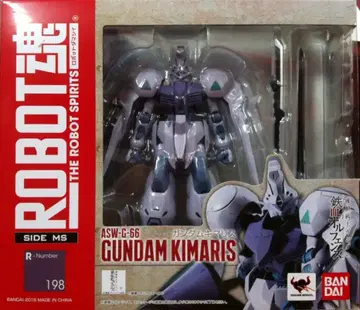 반다이 ROBOT혼 건담 키마리스
