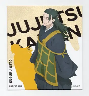 아트 패널 주술회전 카페 시부야 사변 게토 스구루