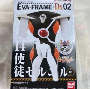 미개봉 발송 EVA-FRAME-DX02 신세기 에반게리온 제르엘