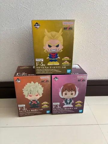 제일복권 나의 히어로 아카데미아 F상 SOFVIC 츄 3종 세트