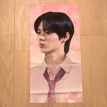 RIIZE 은석 마스터 슬로건