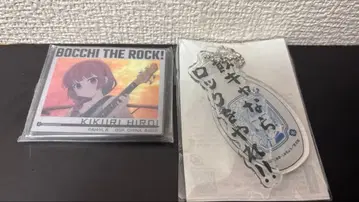 봇치더록! 히로이 키쿠리 세트