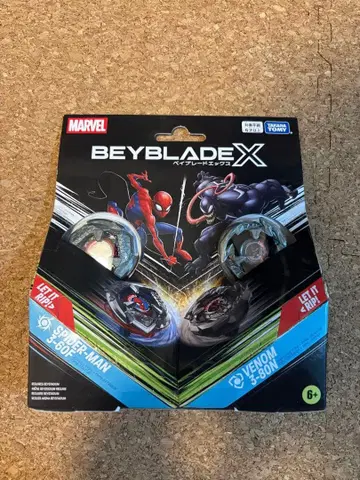 스파이더맨 베이블레이드 x