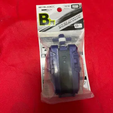 베이블레이드 X 스트링 런처 보라색