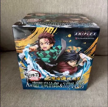 귀멸의 칼날 애니플렉스 온라인 복권 A상