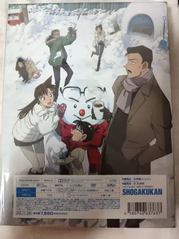 극장판 [명탐정 코난 적안의 잔상] DVD 럭셔리반