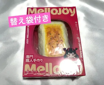 멜로조이 대만족 야키모치 스퀴즈