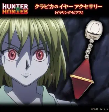 HUNTER x HUNTER 크라피카의 이어 액세서리 공식 귀찌
