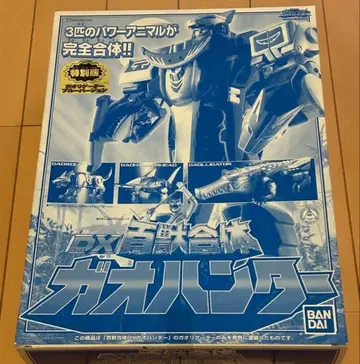 (새상품급) 백수전대 가오레인저 가오헌터 블루문