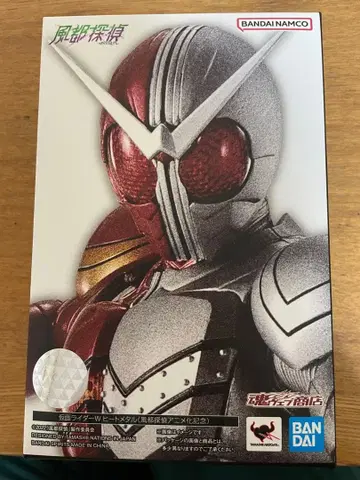 진골조각 가면라이더 W 히트 메탈 후토 탐정 Ver.