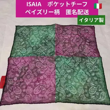 좋아요 불필요 ISAIA 포켓 치프 페이즐리 무늬 린넨
