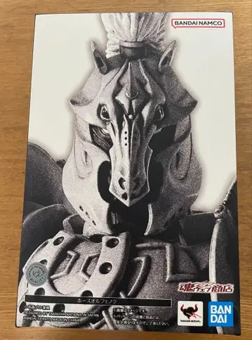 진골조각 호스 오르페녹