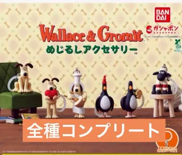 Wallace & Gromit 월레스와 그루밋 메지루시 액세서리