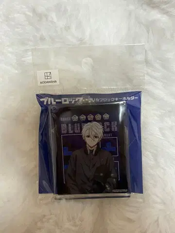 블루 록 게임 실황 나기 아크릴 블록 키링