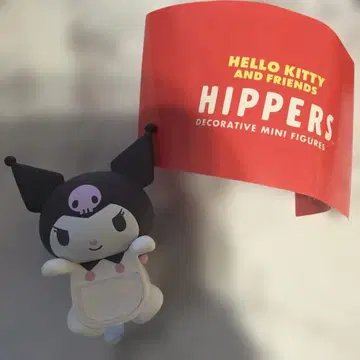 산리오 피퍼즈 쿠로미