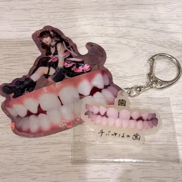 치바 유나 생일 아크릴 키링 치바 유나의 이