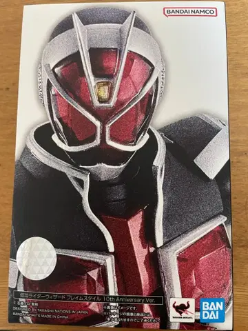 진골조각 가면라이더 위저드 10th Anniversary Ver.