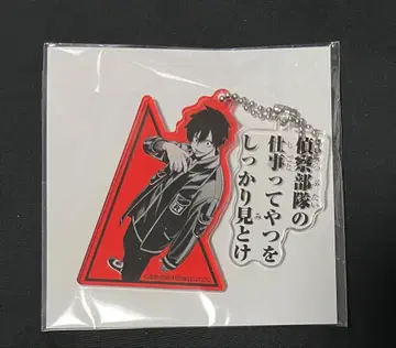 도원암귀 28권 애니메이트 세트 아크릴 키링 요도가와 마스미