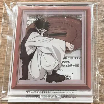 주술회전 사멸회유 남코 namco 아크릴 스탠드 쵸소우