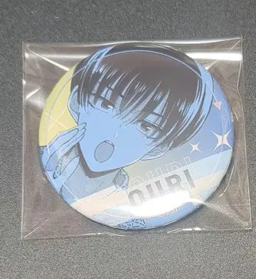 타몬 군 지금 어느 쪽 캔뱃지 사카구치 사쿠리