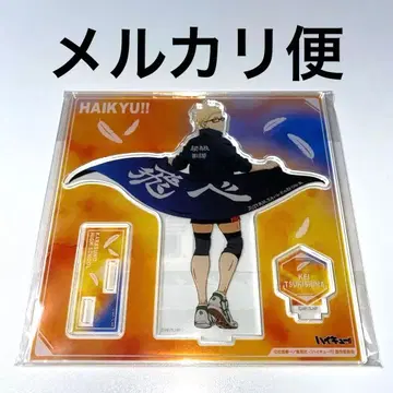 하이큐!! 츠키시마 케이 현수막 아크릴 스탠드