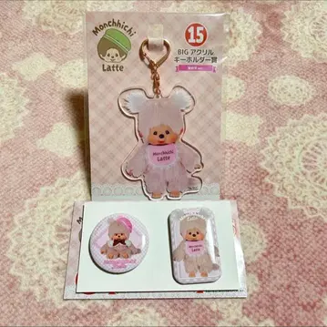 몬치치 엔터테인먼트 복권