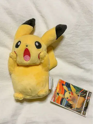 [ 즉시 구매 가능 ] 뭉크전 피카츄 봉제 인형