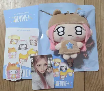 IVE REVIVE+ PETIT-IVE ver. 키링 가을