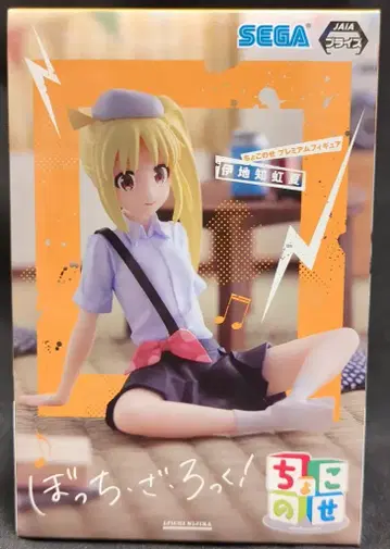 세가 쵸코노세 프리미엄 피규어 봇치 더 록! 이지치 니지카