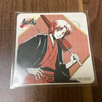 은혼 봄의 여행 코스터 카무이