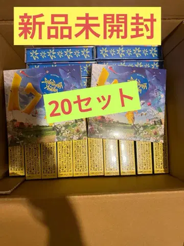 SEVENTEEN HEAVEN 캐럿반 20장 미개봉 앨범 세븐틴