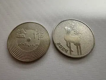 요루시카 전생 표절 가챠 메달 코인