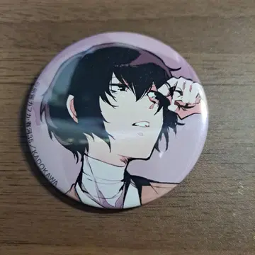 문호 스트레이독스 다자이 10권 애니메이트 캔뱃지 문호 스트레이독스