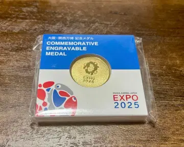 오사카 만박 한정판 미야쿠미야쿠 기념 메달 골드
